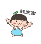 Miss Lulu-Practical daily expressions(1)（個別スタンプ：5）
