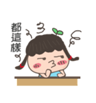 Miss Lulu-Practical daily expressions(1)（個別スタンプ：17）