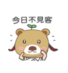 Miss Lulu-Practical daily expressions(1)（個別スタンプ：21）