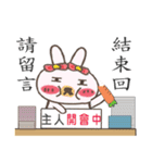 Miss Lulu-Practical daily expressions(1)（個別スタンプ：23）