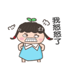 Miss Lulu-Practical daily expressions(1)（個別スタンプ：24）