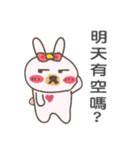 Miss Lulu-Practical daily expressions(1)（個別スタンプ：29）