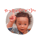 ゆうスタ☆☆☆（個別スタンプ：1）