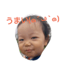 ゆうスタ☆☆☆（個別スタンプ：12）