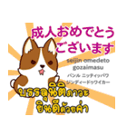 お祝い犬日本語タイ語（個別スタンプ：16）