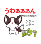 きまぐれ犬日本語タイ語（個別スタンプ：5）