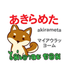 ネガティブな犬日本語タイ語（個別スタンプ：11）