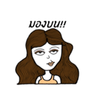 Manee and friend（個別スタンプ：2）