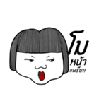 Manee and friend（個別スタンプ：8）