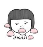 Manee and friend（個別スタンプ：32）
