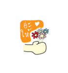 AE AZUMI（個別スタンプ：14）