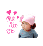 N'Khongkwan（個別スタンプ：4）