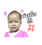 N'Khongkwan（個別スタンプ：9）