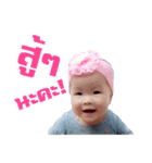 N'Khongkwan（個別スタンプ：10）