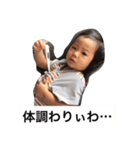 奏士の日常3（個別スタンプ：2）