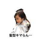 奏士の日常3（個別スタンプ：3）