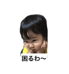 奏士の日常3（個別スタンプ：4）