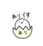 お名前スタンプ「あり」-1（個別スタンプ：1）