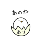 お名前スタンプ「あり」-1（個別スタンプ：4）