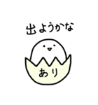 お名前スタンプ「あり」-1（個別スタンプ：5）