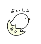 お名前スタンプ「あり」-1（個別スタンプ：6）