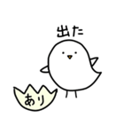 お名前スタンプ「あり」-1（個別スタンプ：7）