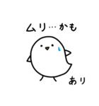 お名前スタンプ「あり」-1（個別スタンプ：13）