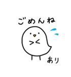お名前スタンプ「あり」-1（個別スタンプ：14）