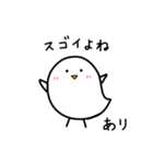お名前スタンプ「あり」-1（個別スタンプ：29）