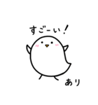 お名前スタンプ「あり」-1（個別スタンプ：30）