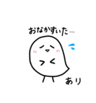 お名前スタンプ「あり」-1（個別スタンプ：33）