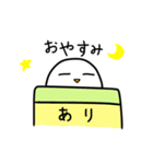 お名前スタンプ「あり」-1（個別スタンプ：39）
