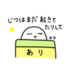お名前スタンプ「あり」-1（個別スタンプ：40）