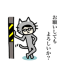 ネコ型着ぐるみ男子（個別スタンプ：10）