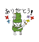 ぽめちょ（個別スタンプ：2）