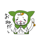 ぽめちょ（個別スタンプ：9）