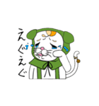 ぽめちょ（個別スタンプ：16）