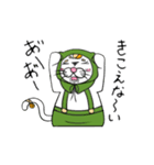 ぽめちょ（個別スタンプ：17）