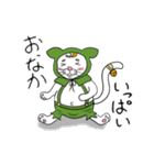 ぽめちょ（個別スタンプ：20）