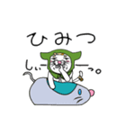 ぽめちょ（個別スタンプ：39）