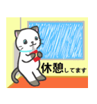 雨猫2 ☆夏の生活☆（個別スタンプ：26）
