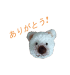 なんちゃってポンポン犬（個別スタンプ：1）