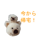 なんちゃってポンポン犬（個別スタンプ：7）