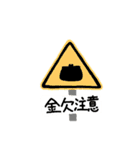 金欠の人が使うスタンプ（個別スタンプ：8）