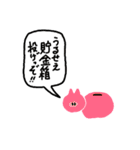 金欠の人が使うスタンプ（個別スタンプ：29）