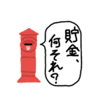 金欠の人が使うスタンプ（個別スタンプ：30）