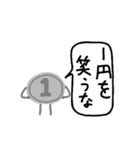 金欠の人が使うスタンプ（個別スタンプ：32）