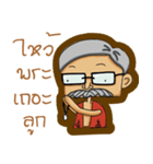 Moradok Thai（個別スタンプ：2）