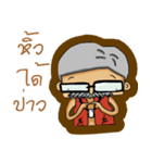 Moradok Thai（個別スタンプ：5）