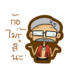 Moradok Thai（個別スタンプ：12）